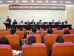 工程管理學院大正經理班隆重舉行開班儀式，聚焦專業設計服務新篇章