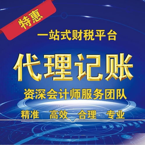 上海教育科技公司與網(wǎng)絡(luò)技術(shù)轉(zhuǎn)讓費用解析