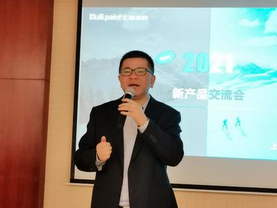“賦能 共贏”——匯麗涂料2021年全國經(jīng)銷商產(chǎn)品培訓(xùn)會圓滿收官